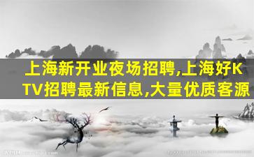 保定酒吧招聘