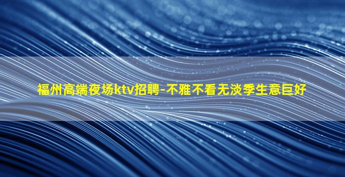 廊坊酒吧招聘